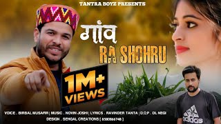 Latest himachali song Gaon Ra Shohru  Birbal Musafir  Novin Joshi  Taantra Boys [upl. by Aivatnuhs]