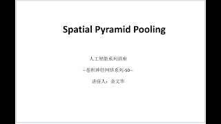 Spatial Pyramid Pooling Computer vision [upl. by Esyle241]