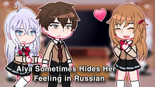 Alya Sometimes Hides Her Feeling In Russian React ToPart 1Gachareact [upl. by Stochmal857]