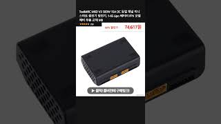 ToolkitRC M6D V3 500W 15A DC 듀얼 채널 미니 스마트 충전기 방전기 16S Lipo 배터리 FPV 모델 예비 부품 교체 M8 [upl. by Iris759]