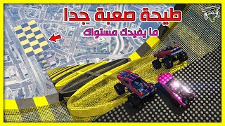 قراند 5  طيحة صعبة ما يفيدك مستواك  GTA 5 Parkour [upl. by Cissiee]