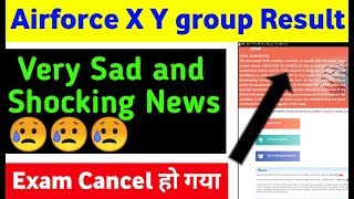 Airforce X Y group Exam Result 20192020 Exam Cancel हो गया [upl. by Plato]