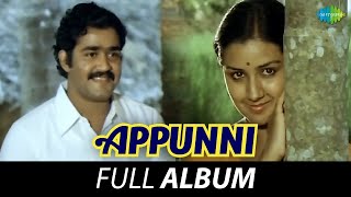 Appunni  Full Album  Mohanlal Nedumudi Venu Bharath Gopi  Kannoor Rajan [upl. by Wescott699]