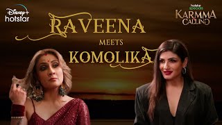 Raveena Meets Komolika  Hotstar Specials Karmma Calling  All Eps Jan 26th  DisneyPlus Hotstar [upl. by Ahsha]