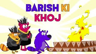 Barish Ki Khoj Ep 96 Pyaar Mohabbat Happy Lucky Indian Cartoon Show Zee Kids [upl. by Onaireves]