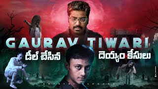 Gaurav Tiwaris Real Life Paranormal Cases and Investigations  Kranthi Vlogger [upl. by Beekman]