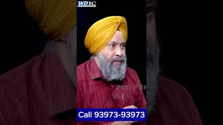 Podcast by Pro Punjab TV  WDIC  Germany Study Visa [upl. by Animsay637]