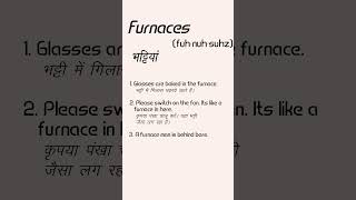 Furnaces  Meaning in Hindi  Devinder [upl. by Sue236]