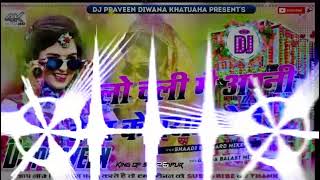 lo Chali Me Anpe Dewar Ki Barat Leke Barati Gana Dj Remix [upl. by Ansel]