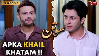 Sotan  Episode 26  Best Drama Scene  MUN TV Pakistan [upl. by Ikkir]