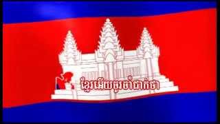 ពង្សាវតារខ្មែរ [upl. by Inaleon319]