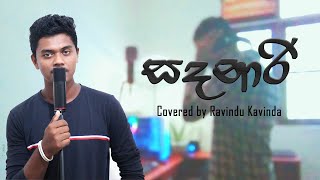 Sandanari Cover  Harsha Withanage  Covered by Ravindu Kavinda [upl. by Kitarp]