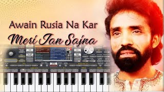 ave rusya na kar meri jaan sajna piano tutorial [upl. by Leanne]