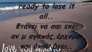 Kwan Tainted Love Greek Version  Dimitris Korgialas [upl. by Hollah229]