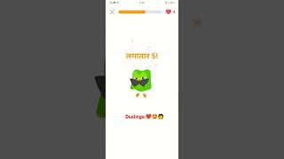 English shikhne ke liye abhi download kare Duolingo🤡 [upl. by Yle699]