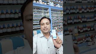 इस दवा से टेंशन होगा गायब Best homeopathic medicine for tension and stress [upl. by Kirst325]