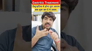 Gastritis Treatment shortsfeed gastritis viralshorts ytshorts [upl. by Kamp]