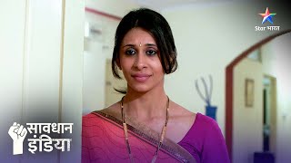 NEW  Giraft  Savdhaan India  FULL EPISODE  NEW FULL EPISODE  नई कहानी  सावधान इंडिया [upl. by Tereb771]