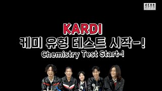 ENG SUB Superband 2  «KARDI» Chemistry Test 💥 [upl. by Mungam]