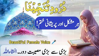 Darood Tanjeena Solve Your All Problems  Darood e Tanjeena 7 tims Samina Quran TV Episode26 [upl. by Innattirb]