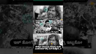 Kannada jokes 1 [upl. by Baptist]