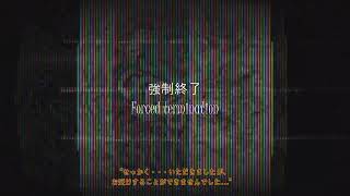 強制終了Forced termination [upl. by Odlanir]