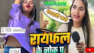 लखीसराय लड़की विडियो रायफल के नोक पा Saurav U का सुपरहिट रंगदारी Song New Viral Maghi Song 2024 [upl. by Elleirb]