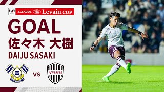 【GOAL】佐々木 大樹（96）｜山内の仕掛けから得たPKを冷静に決める！｜2024 ＪリーグYBCルヴァンカップ 1stラウンド2回戦「FC今治vsヴィッセル神戸」 [upl. by Marasco]