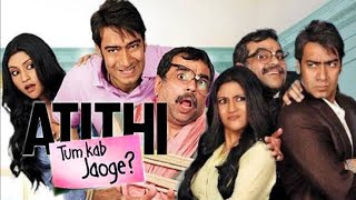 Atithi Tum Kab Jaoge Ajay Devgn Paresh Rawal Konkona Sen Sharma ll Full Movie Facts And Review [upl. by Valda48]