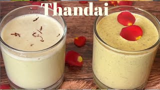 Holi Special  Instant Thandai  Thandai Masala  Festival Special Recipe by Gulab Hari [upl. by Joub]