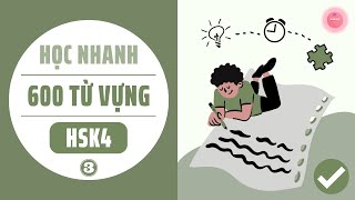 HỌC NHANH 600 TỪ VỰNG CƠ BẢN HSK4  PHẦN 33 200 TỪ THEO TÀI LIỆU ÔN THI HSK CHUẨN [upl. by Gilson]