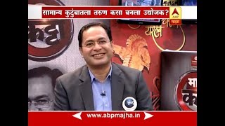 Mr HR Gaikwad Interview in Majha Katta on ABP Majha on 5 August 2017 [upl. by Rodl686]