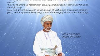 Supplication for His Majesty Sultan Qaboos by Shaikh Omar Penalber [upl. by Formica824]