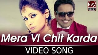 Mera Vi Chit Karda  Bai Amarjit amp Miss Pooja  Hero  Superhit Punjabi Duet Song  NAV Punjabi [upl. by Notgnillew]