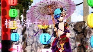 【MMD】極楽浄土Gokuraku Jodo Short PV UtaPri [upl. by Thayer934]