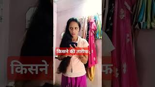 Kisne tarikh ki 😐🤣comedy feelmuneeb funny comedyvideohusbandwifecomedy trending viral [upl. by Urien]