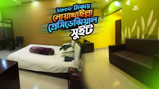 Hotel Midnight Chowmuhani Noakhali  Best hotel in Noakhali with cheap room rent [upl. by Justine]