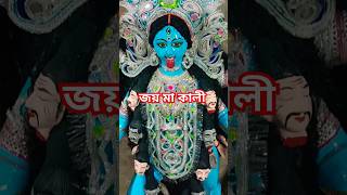 Maa Go Anondomoyi Song Whatsapp Status  Bengali Maa Tara Song Status  maa kali Status diwali maa [upl. by Masson418]