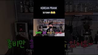 Korean Prank Zombie Cafe [upl. by Kieger]