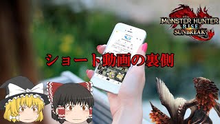 （ゆっくり実況）紅蓮滾るバゼルギウスを狩りにいくよ モンスターハンターライズサンブレイク＃14 [upl. by Pattie]