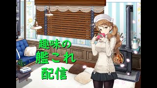 艦これ 節分任務：柊の続きから [upl. by Arerrac]