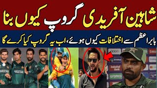 Big Clash Shaheen Afridi GROUP VS BABAR Azam Group  T20 World Cup  PTV Sporst Live Streaming [upl. by Abagael57]