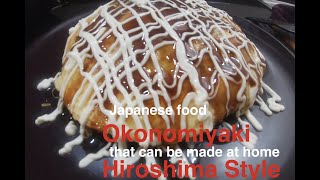 Okonomiyaki Recipe Hiroshima Style  Japanese cooking [upl. by Adner]