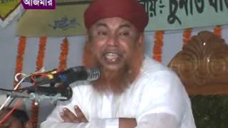 hazrat umar faruq e azam bangla sunni waz by mufti abul qasim noori [upl. by Alyakem389]