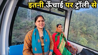 सासू जी के साथ फुल Adventure  Nepal Trip Ep 6  Priyanka Yogi Tiwari [upl. by Mccallion]