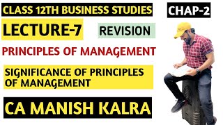 Significance Of Principles Of Management  Chapter2  Principles Of Management  Class12 BST [upl. by Durrace]