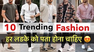 10 Best Fashion Items for Men and Boys  2024 Trending Fashion Clothes [upl. by Ydneh]