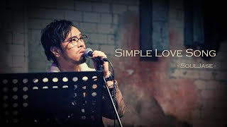 SoulJase  Simple Love Song｜原唱 RubberBand  2024 Debut Live with Redholic Music Label [upl. by Ruckman825]