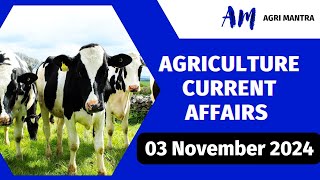 03 Nov 2024  Agriculture Current Affairs 2024  NABARDSOAFOAGTAAGTFCI Exam [upl. by Adnah120]