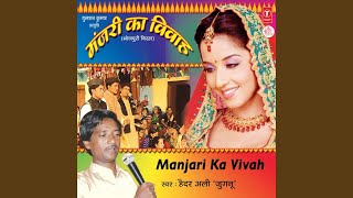 Manjari Ka Vivah [upl. by Downing814]